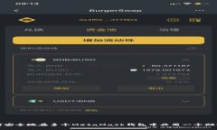 如何安全地在多个MetaMask钱包中共用一个助记词