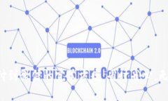 小狐钱包支付到微信的完美方案：省时省心，无