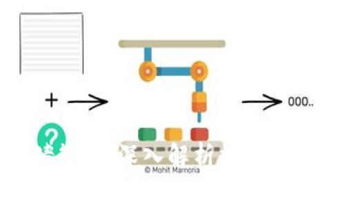 冷钱包的资产与负债管理:深入解析数字货币的安全与投资策略