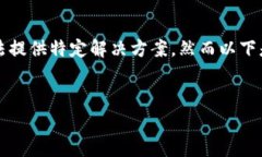 温馨提示：您输入的内容似乎涉及具体的个人或