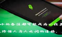   小狐钱包转账添加备注：让你的每一笔交易都有