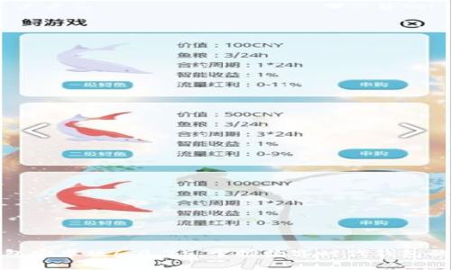 小狐钱包安卓版6.0.25：掌握数字时代钱包的新趋势