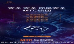 深度揭秘：数字钱包MetaMask的使用技巧与未来趋势