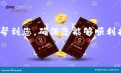   如何有效找回MetaMask插件中丢失的资产与账户