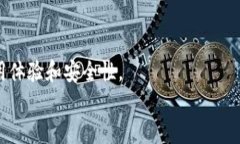 tiaoti如何在电脑上设置小狐钱包图标，实现一键