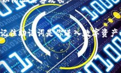 陪伴在探寻数字资产的旅程中，很多人可能都会