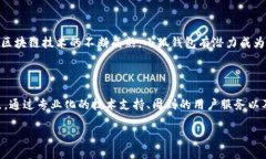 中本聪测试钱包小狐的全面解析与用户使用指南