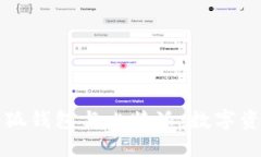 探索Token.im小狐钱包与比特派：数字资产管理的新
