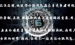   小狐钱包视频素材：玩转数字资产的新风尚 /