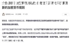 探秘小狐钱包：它是否拥有私钥？小狐钱包, 私钥