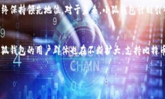 了解小狐钱包支持的代币种类引言在数字货币的