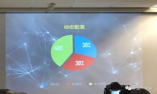 

小狐钱包被骗了吗？揭秘用户必知的安全风险与防范措施