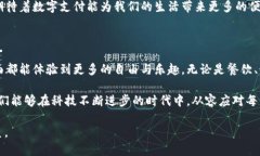   小狐钱包自定义金额：开启你的个性化支付新时