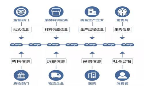 关于token.im是否为冷钱包的问题，下面我将为您详细解析。

### 什么是冷钱包？

冷钱包的定义
冷钱包是一种不与互联网连接的加密货币存储方式，旨在增强安全性。这些钱包可以是硬件设备，如USB驱动器，或者是纸质钱包，此类钱包的优势在于它们不易遭受黑客攻击，因为黑客无法通过互联网盗取存储在冷钱包中的数字资产。

### token.im简介

token.im的背景
token.im是一个面向加密货币用户的数字资产管理平台，主要提供钱包服务。对于很多用户而言，保护数字资产的安全性越发重要。token.im致力于为用户提供方便、安全的资产管理方案。基于此，许多人开始关注token.im的发展及其所提供的功能。

### token.im是冷钱包吗？

token.im的运作方式
首先，token.im提供的是热钱包服务。热钱包通常是在线钱包，利用互联网实现无缝的数字资产转移和交易，用户能够随时随地访问其钱包。这种便利性使得用户可以随时管理其加密货币，而无需复杂的步骤。相对而言，热钱包在安全性上相对较低，因为其始终保持在线状态，增加了被攻击的风险。

热钱包的优势与风险
热钱包的一个显著优点是使用简便，尤其适合频繁交易的用户。用户可以迅速地进行买卖操作，且整个过程非常方便。然而，正如前面提到的，热钱包存在安全性方面的隐患。因此，对于持有大量加密货币的用户来说，热钱包可能不是最安全的选择。

### token.im的安全性

token.im的安全功能
尽管token.im是一个热钱包，但它采取了一系列安全措施来保护用户资产。这些安全措施包括多重签名验证、密钥分割和多重身份验证等。这样的设计虽然不能完全抵御线上攻击，但大大提高了用户数字资产的安全性。

用户的责任
在使用任何形式的数字钱包时，用户自身的安全意识也至关重要。用户需要保证其账户密码的强度并定期更换。同时，开启两步验证、保持设备的安全性、警惕钓鱼攻击等都是保护资产的有效策略。

### 如何选择数字钱包？

你需要的到底是什么？
选择数字钱包时，用户应根据自己的需求考虑。若用户希望频繁进行交易且对便捷性有较高要求，则热钱包可能是较好的选择。如果用户主要目的是进行长线投资或仅偶尔交易，采用冷钱包则会更加安全。冷钱包能够有效地将资产远离网络威胁，是长时间持有数字资产的理想选择。

总结
总而言之，token.im并不是一个冷钱包，而是一个热钱包。它为用户提供了便捷的数字资产管理方式，同时也加强了安全保障。用户在选择钱包时需根据自身需求和平衡便利性与安全性。不过，在任何情况下，提高自己的安全意识都是保障资产的第一步。

### 适合的用户群体

谁适合使用token.im？
token.im作为一个热钱包，特别适合那些需要频繁交易的用户，如日常投资者和交易者。此外，它的易用性也非常适合新人使用，帮助他们快速上手。当然，用户仍需保持警惕，确保其资产的安全。

### 结束语

数字时代的选择
在数字货币飞速发展的时代，如何管理和保护自己的资产成为了一个重要的话题。不论是选择冷钱包还是热钱包，都需要用户在便利性与安全性之间做出权衡。了解各类钱包的特点，方能更好地管理个人资产。

希望以上内容能够帮助您更好地理解token.im及其作为热钱包的特性。如果您有进一步的问题，欢迎随时咨询！