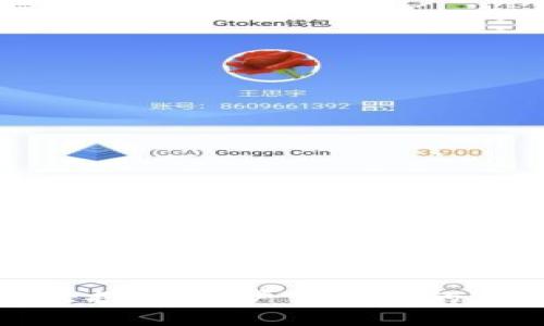 小狐钱包风险大揭秘:用户需警惕的隐患与未来趋势