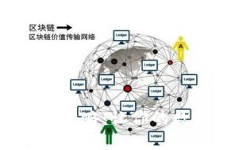 小狐钱包更新升级全攻略:让你的数字资产更安全更便捷