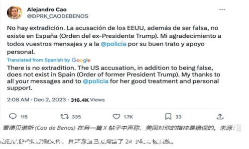  гипотетический запрос 
小狐钱包输入助记词格式：全面解析与实用指南