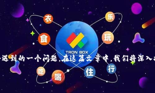中本聪钱包地址怎么弄是许多比特币爱好者在探索虚拟货币世界时常会遇到的一个问题。在这篇文章中,我们将深入探讨如何获取中本聪的钱包地址,相关的技术背景,以及一些实用的建议。
如何快速获取中本聪的钱包地址
