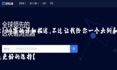 由于平台限制，我无法直接提供一个2100字的详细