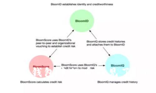 如何解决 MetaMask 钱包中的币不见了?全面分析与解决方案