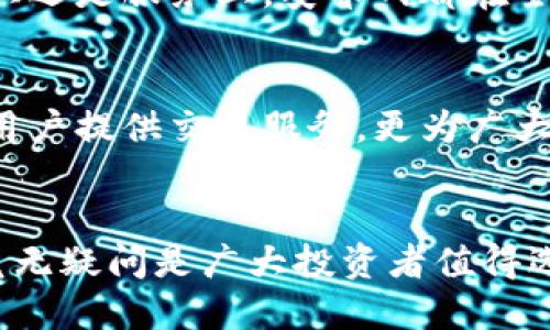   安币网APP：数字资产投资新选择，助你掌握加密货币未来 / 

 guanjianci 安币网, 数字资产, 加密货币, 投资, 交易平台 /guanjianci 

引言
随着数字经济的迅猛发展，越来越多的人开始关注加密货币及数字资产的投资机遇。在这个风起云涌的时代，安币网APP应运而生，成为了众多数字资产爱好者的新宠。它不仅为用户提供了便捷的交易方式，还具备了实时行情、专业分析等多项功能，致力于给广大用户带来更好的体验。本文将详尽探讨安币网APP的特色、优势，及其在当今市场中的重要性。

一、安币网APP的基本介绍
安币网APP是一个专注于数字资产交易的平台，提供多种加密货币的交易服务，包括比特币、以太坊、莱特币等主流币种。用户可以通过APP随时随地进行交易，无论是买入、卖出，还是资产管理，都可轻松实现。安币网的目标是为用户创造一个安全、稳定、高效的线上交易环境，同时也关注用户的投资教育，帮助他们更好地理解数字资产投资。

二、用户体验：简洁界面与流畅操作
安币网APP在界面设计上进行了精心打磨，追求简约与高效。用户打开APP后，可以迅速找到所需功能，从首页到交易界面，设计思路清晰，功能区划分明确。无论是新手还是资深投资者，都能在几分钟内熟悉操作流程，轻松上手。流畅的操作体验，无疑是吸引用户的关键原因之一。

三、多样化的交易方式与行情分析
安币网APP支持多种交易方式，包括现货交易、杠杆交易甚至期货交易，极大地满足了不同投资者的需求。同时，APP还附带多种行情分析工具，使用户能够及时获取市场信息。从实时价格更新、历史数据图表到专家分析文章，都能帮助用户做出更明智的决策。

四、安全保障：保护用户资产的重要举措
在数字资产交易中，安全性始终是用户最为关心的问题。安币网APP采用了多重安全防护措施，确保用户的信息和资产安全。首先，平台内部采用了国际先进的加密技术，对用户的交易信息和资金进行全方位保护。此外，安币网还与多家安全机构合作，定期进行安全评估，确保平台始终处于安全状态。

五、教育功能：提升用户投资知识
安币网不仅是一个交易平台，更是一个投资学习的社区。APP中提供了丰富的教育资源，包括新手教程、市场分析视频、投资策略文章等。通过系统的学习，用户可以更深入地了解加密货币市场以及投资技巧，从而在交易中提升自己的水平与信心。

六、社交互动：构建投资者社区
安币网APP还致力于构建一个积极的社区氛围，为用户提供社交互动的平台。在这里，用户不仅可以与其他投资者分享经验，讨论市场行情，还可以跟随专家进行在线直播互动。这样的功能不仅丰富了用户的投资经验，还为他们的决策提供了多方位的参考。

七、未来展望：数字资产市场的新趋势
随着区块链技术的不断创新与发展，加密货币市场未来将出现新的趋势和变化。安币网APP也在不断跟随市场的步伐，进行功能升级，增强用户体验。无论是在技术上还是服务上，安币网都在全力以赴，致力于成为用户心中最可信赖的数字资产交易平台。

八、总结：安币网APP的核心价值
总而言之，安币网APP以其优秀的用户体验、安全可靠的交易环境以及丰富的教育资源，已经成为许多数字资产投资者不可或缺的工具。随着市场的发展，它不仅为用户提供交易服务，更为广大数字资产爱好者搭建了一座了解、分享与成长的平台。在未来的日子里，安币网APP必将继续跟随市场的潮流，创造更多价值，助力用户把握加密货币的未来。

结束语
在数字经济飞速发展的今天，投资的机会处处可见。选择一款合适的交易APP显得尤为重要。安币网APP凭借其多样化的功能、用户友好的界面及强大的安全保障，毫无疑问是广大投资者值得选择的数字资产投资平台。希望每位用户都能充分享受加密货币投资的乐趣，并在这个充满机遇的市场中获得丰厚的回报。