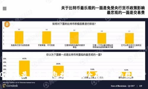 2023年最新冷钱包推荐：安全存储你的数字资产