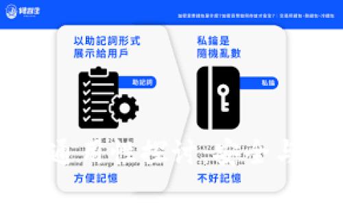 钱包助记词的通用性探讨：安全与兼容性全解析