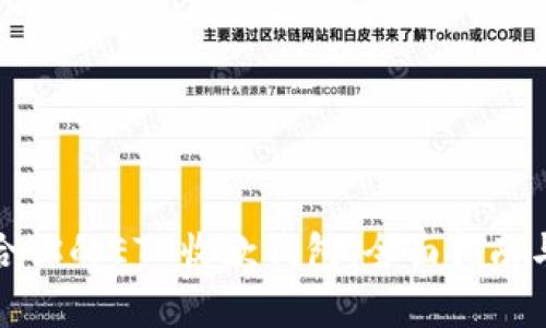 选择最适合你的ETH收款钱包:全面指南与趋势分析