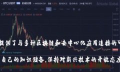 如何安装MetaMask钱包插件：新手到高手的详细指南