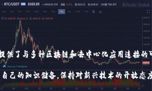 如何安装MetaMask钱包插件：新手到高手的详细指南/
MetaMask, 钱包插件, 区块链, 加密货币, 教程/guanjianci

引言：MetaMask的魅力所在
在数字货币和区块链技术持续发展的今天，越来越多的人开始接触并使用加密货币。而MetaMask作为一个极为便利的以太坊钱包插件，成功地吸引了大量用户。无论你是刚刚踏入这个领域的新手，还是已经在其中摸索的老手，MetaMask都将为你的加密货币交易提供重要支持与便利。

本文将深度解析如何安装MetaMask钱包插件，并介绍其功能及优势，帮助你快速上手。

一步步指导：MetaMask插件安装步骤
安装MetaMask钱包插件并不复杂，但对于初次接触的用户而言，逐步进行是最为明智的选择。以下是详细的安装步骤：

h4步骤一：选择合适的浏览器/h4
MetaMask目前支持多个主流浏览器，包括Google Chrome、Firefox、Brave以及Microsoft Edge等。确保你的浏览器已经是最新版，以获得更好的兼容性和安全性。如果你还没有选择浏览器，强烈推荐使用Google Chrome，因为它的用户基数庞大且有很多相关的扩展工具。

h4步骤二：访问MetaMask官方网站/h4
在浏览器中输入MetaMask官方网站的地址：a href=