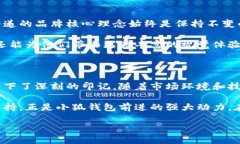 小狐钱包的标识图片: 数字钱包的时尚新象征在当