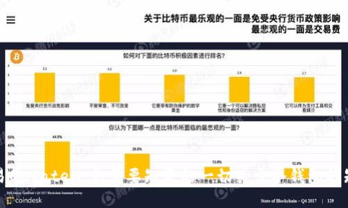 欧易的MateX：你需要知道的一切关于冷钱包的知识
