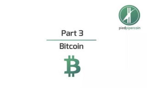 小狐钱包的币种揭秘:热门数字货币一网打尽