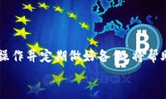   解决MetaMask插件登录问题的方法与技巧\/ guanji