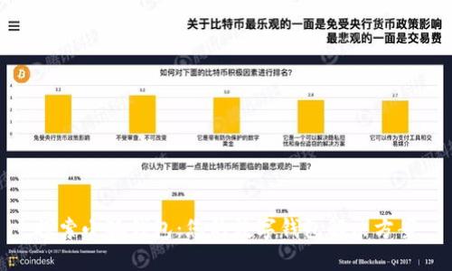 探索小狐钱包：您的数字钱包解决方案