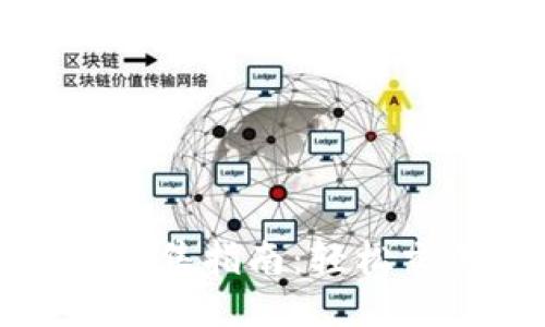 冷钱包以太坊出售指南：轻松交易的最佳策略