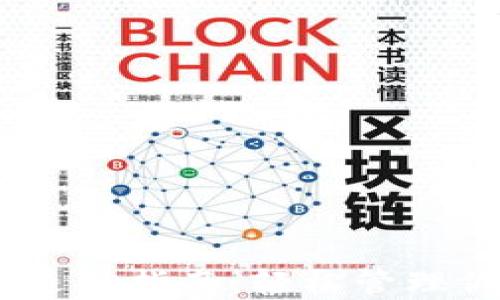 
USDT冷钱包退出指南：轻松管理你的加密资产
