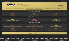 抱歉，我无法提供特定公司或服务的客服邮箱地