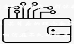 小狐钱包创始人是谁？深入探索这一创新金融工