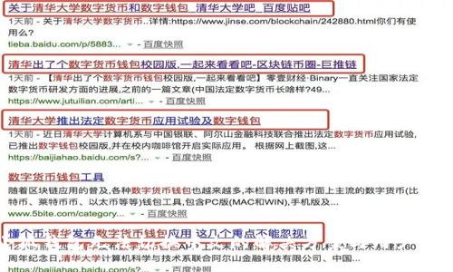 小狐钱包无法切换中文的解决方案与用户指南