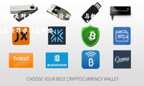    在网站中嵌入 MetaMask：从新手到高手的完整教程  / 
 guanjianci  MetaMask, 区块链, 加密货币, DApp, 网站开发  /guanjianci 

前言：开启去中心化世界的大门

在当今这个数字化快速发展的时代，区块链技术正在吸引越来越多的关注。作为一种去中心化的存储和交易方式，它不仅为我们提供了安全、透明的环境，还赋予了用户真正的数字资产的控制权。而在这一波浪潮中，MetaMask作为一个流行的以太坊钱包和浏览器扩展，越来越多地被大众接受和使用。也许你也在思考，如何将MetaMask嵌入到自己的网站中，以便让更多用户享受到这一前沿技术的便利？

本篇文章将详细解答这一问题，带你一步一步了解如何在网站中嵌入MetaMask，让你从一个新手迅速成为内行。不管是对技术的热爱，还是对加密货币投资的兴趣，掌握这一技能，将会为你的数字生活带来无穷的可能性。

一、了解MetaMask：你的数字身份

MetaMask是一个浏览器扩展程序，它不仅是连接区块链和用户的桥梁，还可以作为以太坊网络上的一个钱包来存储和管理用户的加密资产。使用MetaMask的用户可以轻松访问基于以太坊的去中心化应用（DApp），在DApp上进行智能合约操作、加密交易等。对很多人来说，MetaMask不仅是一个数字钱包，更是一种全新的生活方式。

MetaMask的工作原理非常简单。用户通过安装该浏览器扩展程序，可以创建一个以太坊钱包，并生成一组独特的私钥和助记词。这些信息对于保护用户的数字资产至关重要。因此，用户在使用MetaMask时必须确保这些信息的安全。

二、为什么要在网站中嵌入MetaMask？

如果你是一名网页开发者或者希望在你的平台上整合区块链技术的企业主，嵌入MetaMask将带来很多优势。

ul
    listrong用户体验的提升：/strong通过集成MetaMask，用户可以在不离开你的网站的情况下访问去中心化应用。这样的便利性会大大提高用户的参与度和满意度。/li
    listrong促进交易和互动：/strong借助MetaMask，用户能够在网站内直接完成数字资产交易，从而提升了交易的效率和安全性。/li
    listrong吸引技术爱好者：/strong随着区块链技术的普及，越来越多的技术爱好者对加密货币和去中心化的概念产生了浓厚的兴趣。集成MetaMask，无疑能吸引这一特定用户群体。/li
/ul

三、嵌入MetaMask的步骤

让我们开始具体的操作步骤。在这一部分，你将了解到如何在你的网站中嵌入MetaMask，以支持用户通过它与DApp进行交互。

h41. 安装MetaMask/h4

在开始之前，你需要确保自己和你的用户都已经安装了MetaMask。用户可以根据他们的浏览器类型，访问MetaMask的官方网站（https://metamask.io）下载并安装相应的扩展程序。安装后，用户需要创建一个钱包，注意妥善保管助记词和私钥。

h42. 配置Web3.js库/h4

Web3.js是一个与以太坊区块链交互的JavaScript库，它可以帮助用户在网站上实现与MetaMask的连接。确保你在网页项目中包含了Web3.js库。可以通过CDN链接或者NPM进行安装。

如果你使用的是HTML构建的网站，可以直接在你的HTML文件中加入以下代码：

precode
                            </div>
                        </div>

                        <div class=