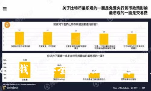 探索Kava冷钱包:安全存储加密资产的未来选择