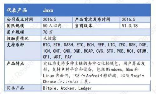中国加密货币政策解读:合法性与风险分析
