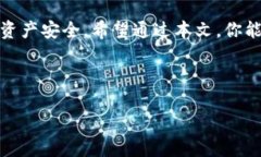 由于您提出的请求涉及提供有关特定加密货币钱