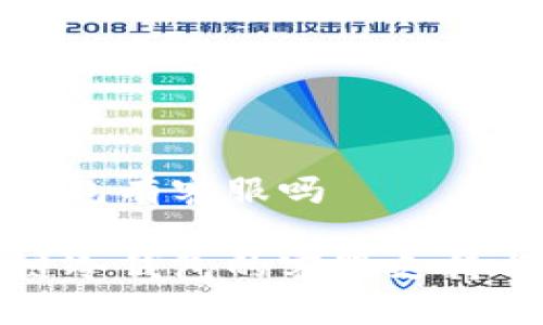 环保链冷钱包有客服吗
了解环保链冷钱包的客服支持与使用体验
