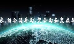 思考一个的，融入与关键词相关的流行词汇或趋