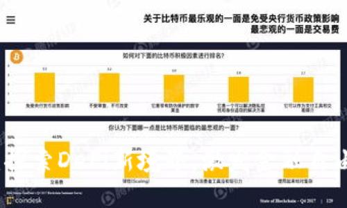 小狐狸钱包:探索DeFi新境界,激发金融自由的无限可能