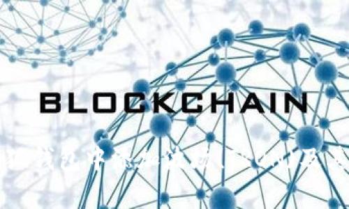 如何在小狐钱包中添加波场(TRON)及其优势解析
