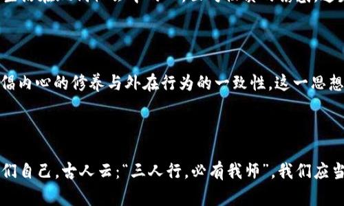 “小狐假钱包”是中国古代寓言故事之一，出自《聊斋志异》，讲述了一只狡猾的小狐狸利用伪装和欺骗手段，展开一系列搞笑而又富有教育意义的经历。这个故事通过小狐狸的机智和他的遭遇，提醒我们要警惕虚伪和表面的诱惑。接下来，我将为您详细介绍这个故事的内容，分析其中的寓意和文化内涵。

### 故事大意

在一个古老的村庄里，生活着一只小狐狸。小狐狸虽然天性狡黠，但却非常渴望能够过上人类的生活。它看到人类的生活方式，常常感到羡慕，尤其是看到他们拥有各种各样的财物和华丽的装扮。因此，小狐狸决定学习人类的方式，假装成一个有钱的人。

小狐狸开始寻找机会来获取一些人类的财物。某一天，它看到一个富有的商人，正把一个装满金银财宝的钱包放在车上。小狐狸的心中暗想：“如果我能弄到这个钱包，便可以过上我梦想中的生活。”于是，它化妆成一位美丽的女子，故意在商人的车前跌倒。商人见状，急忙下车搀扶。

小狐狸趁机在混乱中悄悄把钱包放入了自己的怀中，逃之夭夭。商人意识到钱包被偷时，已经为时已晚，痛苦地捶胸顿足。小狐狸则感到非常得意，觉得自己的计划非常成功。

### 伪装与欺骗的游戏

随着时间的推移，小狐狸开始享受掩藏在华丽伪装下的“富贵”生活。它不再是一只普通的小狐狸，而是一个穿着华丽服装、言行举止都像人类的“女子”。它开始像人类一样交际，享受着声色犬马的生活。但随着这种生活的持续，小狐狸逐渐发现，表面的光鲜掩盖了许多不为人知的辛酸。

小狐狸的“朋友”众多，但这些“朋友”并不是真心的友谊，更多的是对小狐狸财富的攀附。每当小狐狸遇到困难，这些所谓的“朋友”就会纷纷离去，留下小狐狸独自面对困境。这让小狐狸感到孤独和失落，它慢慢意识到，这种基于伪装和欺骗建立的人际关系是多么脆弱。

### 寓意与反思

“小狐假钱包”这个故事给我们带来了深刻的启示。首先，故事反映了重视表象而忽略内在品质的人生态度。小狐狸因贪图一时的富贵而放弃了自己的本性，最终失去了真正的友谊与快乐。其次，故事揭示了虚伪与表象的脆弱。那些建立在欺骗基础上的关系是经不起风雨的，终究会暴露在阳光之下，带来痛苦和孤寂。

在更深层次上，这个故事还反映了社会上人们常有的浮夸心态。当我们追求物质和外在的华丽时，往往会忽视内心的真正需求。故事中的小狐狸就像许多生活在现代社会中的人，面对物质的诱惑，迷失了自我，忘记了自己最初的价值和目标。

### 文化关联

“小狐假钱包”作为寓言故事中的经典之一，其讲述的主题在中国传统文化中有着重要的地位。古代名家如老庄、孔子等均强调了“内圣外王”的重要性，提倡内心的修养与外在行为的一致性。这一思想同样在“小狐假钱包”中得到了充分体现，提醒人们真实的品质和内涵才是实现幸福和成功的根本。

### 结尾

通过“小狐假钱包”的故事，我们不仅感受到了文学作品的趣味和魅力，更在其中找到了生活的哲理。故事中小狐狸的遭遇与反思，就像在镜子中映照出我们自己。古人云：“三人行，必有我师”，我们应当从他人的经历中学习，警惕面对诱惑时产生的盲目与迷失。希望通过这个故事，能够引导每一个人去追求真实的自我，建立真正的友谊，拥抱内心的幸福。