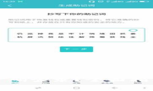小狐钱包怎么换号码登录？全面指南及常见问题解答
